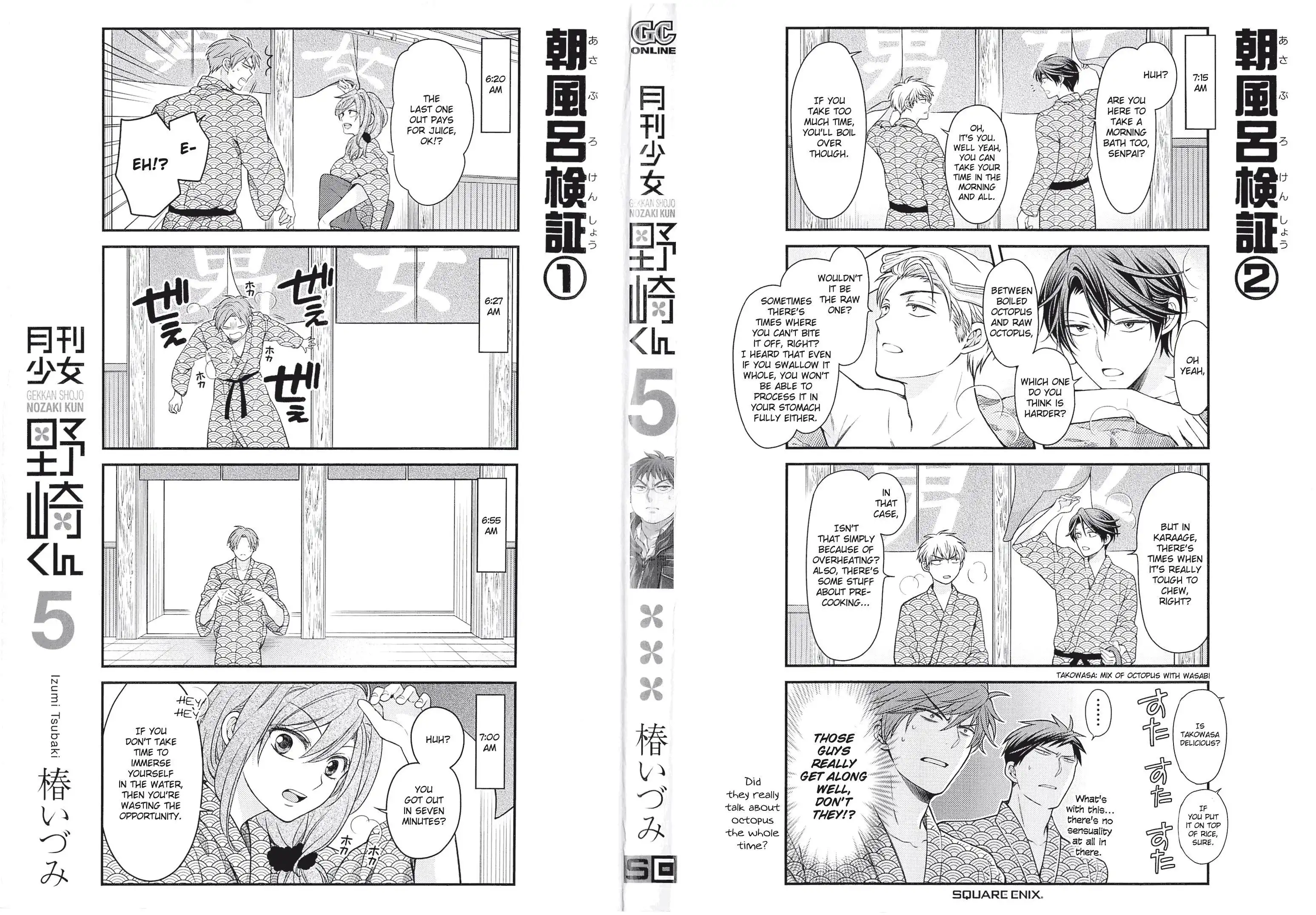 Gekkan Shojo Nozaki-kun Chapter 47.5 2